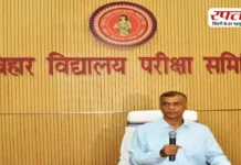 BSEB Bihar Board 12th Result 2026: कुछ पलों में आने वाला है बिहार बोर्ड 12th का रिजल्ट, इस लिंक पर क्लिक कर जानें रिजल्ट