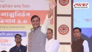 Political Kissa: शादी से पहले ही कह दिया था…एक दिन CM बनूंगा”, 30 साल बाद सच हुआ सपना; जानिए हिमंता बिस्वा सरमा का ये दिलचस्प किस्सा