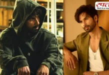 एक बार फिर से OTT पर बवाल मचाएंगे Shahid Kapoor, जानिए Farzi 2 में क्या होगा खास