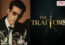 The Traitors 2: मुनव्वर से लेकर मलाइका और रिया चक्रवर्ती तक, इस बार शो में नजर आएंगे कई बड़े सेलेब्स