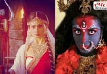 इन अभिनेत्रीयों ने मां दुर्गा के किरदार से लूटी सुर्खियां, आज भी इन रूप में देखना पसंद करते हैं फैंस