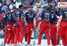 IPL Tickets: IPL 2026 के पहले मैच RCB vs SRH की टिकट बिक्री शुरू, बेहद कम कीमत पर उठा सकेंगे मैच का लुत्फ