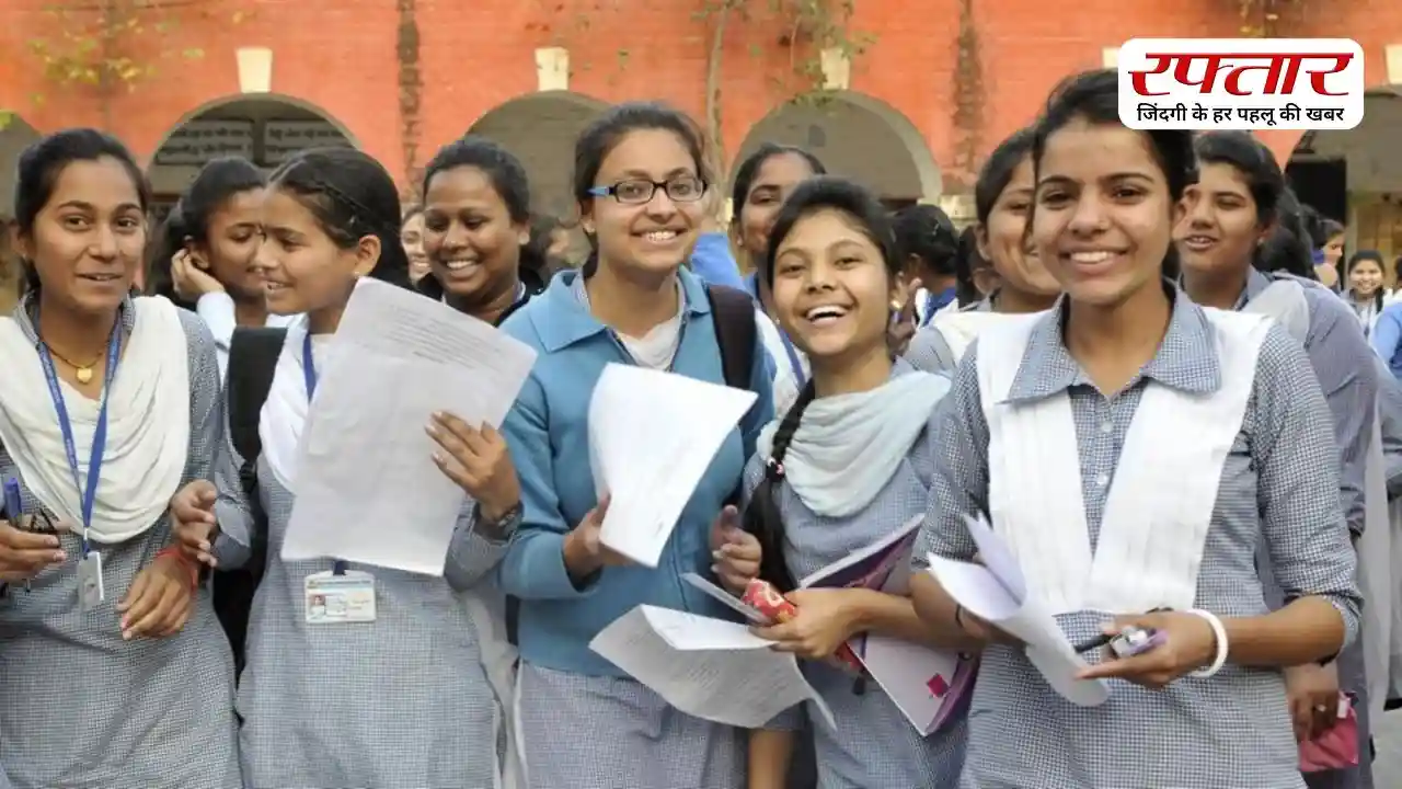 RBSE Rajasthan Board Result 2026: राजस्थान बोर्ड की 5वीं, 8वीं और 10वीं क्लास का रिजल्ट जारी, ऐसे करें चेक