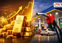 Gold-Petrol Price Today: तेल में गिरावट, लेकिन पेट्रोल-डीजल अभी स्थिर; जानिए आज के सोना-चांदी के ताजा भाव