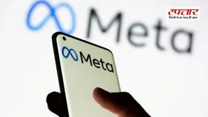 बच्चों पर पड़ रहा गलत प्रभाव: मेटा को भरने होंगे 3 हजार करोड़, कोर्ट ने कहा-Instagram, Facebook और WhatsApp जैसे प्लेटफॉर्म जिम्मेदार