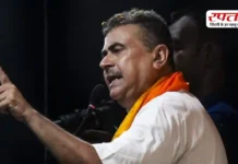 Political Kissa: गांव-गांव से खड़ी की ताकत, नंदीग्राम से उभरे सुवेंदु अधिकारी, अब ममता के किले को फतह करने का इरादा, जानिए पूरा सियासी किस्सा