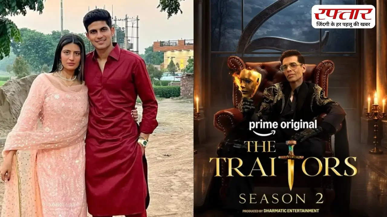 The Traitors 2 में नजर आएंगी क्रिकेटर शुभमन गिल की बहन शहनील गिल, जानिए शो से जुड़ी अपडेट