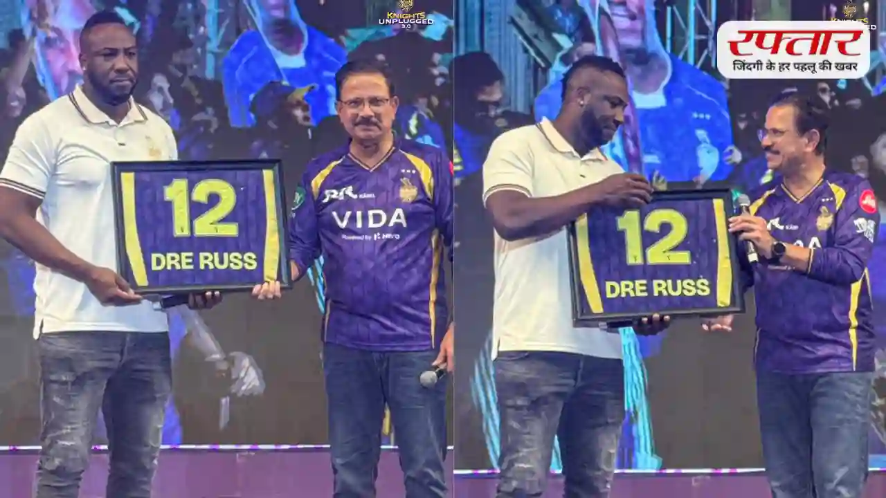 Andre Russell: KKR के खेमें में अब कभी नहीं दिखेगी 12 नंबर की जर्सी, इस दिग्गज से सम्मान में किया रिटायर