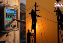 बिहार में नीतीश सरकार का नया नियम: सुबह सस्ती तो.. रात में महंगी होगी बिजली, जानिए किस पर पड़ेगा असर