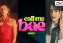 Ananya Panday की ‘कॉल मी बे’ रही हिट, अब सीजन 2 में जानिए क्या होगा खास