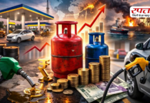 Gold Petrol Diesel LPG Price Today: आज के सोना, चांदी, पेट्रोल, डीजल और LPG के क्या है रेट्स? जानिए अपने शहर की कीमतें