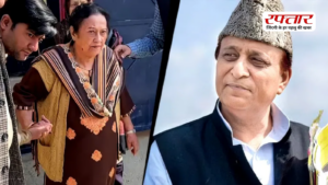 रामपुर जेल प्रशासन पर भड़कीं आजम खान की पत्नी-परमिशन के बाद भी बेटे के दोस्त को मुलाकात से रोके जाने पर उठाए सवाल