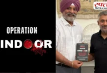 Operation Sindoor पर बनेगी फिल्म, फिल्ममेकर विवेक अग्निहोत्री ने किया कंफर्म