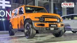 भारत में जल्द आएगी Chery iCar V23 इलेक्ट्रिक SUV, 500Km रेंज के साथ Thar को देगी कड़ी टक्कर