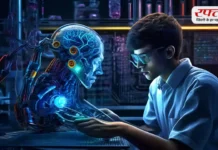 AI Courses: इन AI कोर्सेस को कर लें, करियर की चिंता से हो जाएंगे दूर, जमकर बरसेगा पैसा