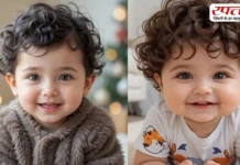 विएन नाम का मतलब-Vien Name Meaning