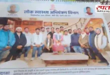 सरकारी पैसे के दुरुपयोग का देखिए नमूना: मंत्री संजय सिंह के कैलेंडर पर RJD का हमला, पूछा- विभाग का है या निजी?