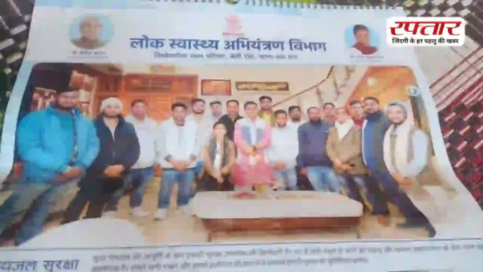 सरकारी पैसे के दुरुपयोग का देखिए नमूना: मंत्री संजय सिंह के कैलेंडर पर RJD का हमला, पूछा- विभाग का है या निजी?