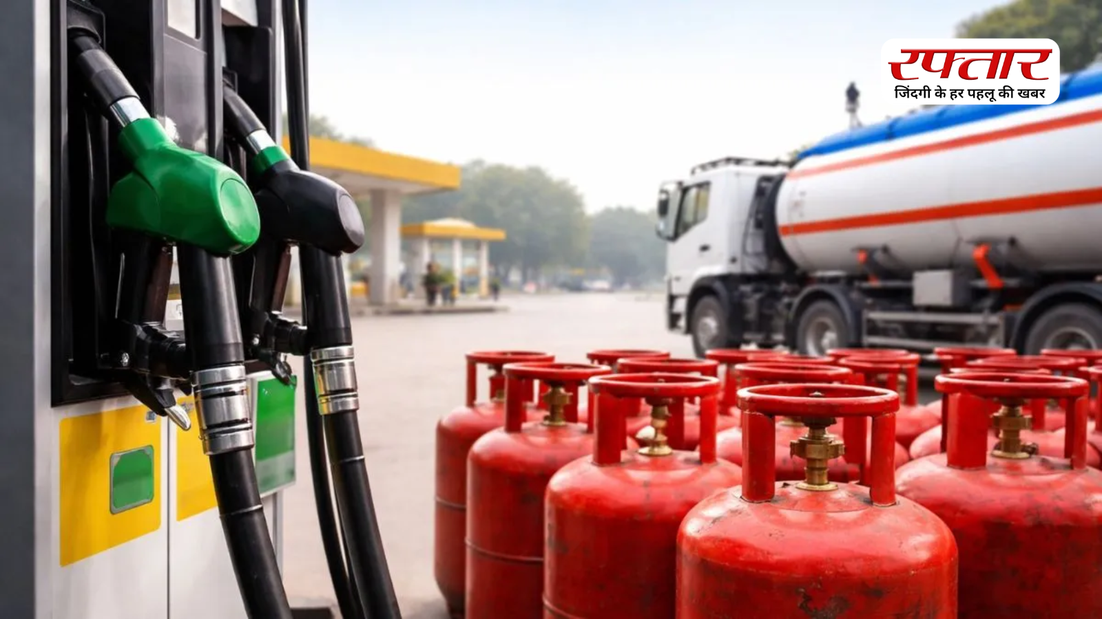 LPG Crisis पर सरकार का बड़ा बयान: घबराने की जरूरत नहीं, देश में पेट्रोल-डीजल और गैस की कोई कमी नहीं; बताया कितने दिनों का है भंडार