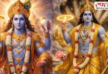 28 या 29 मार्च कब रखा जाएगा कामदा एकादशी का व्रत? जानें सही तारीख और पूजा विधि