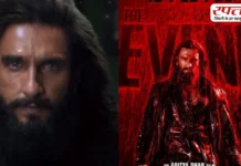 ‘धुरंधर 2’ का बॉक्स ऑफिस पर तूफान, 8वें दिन भी फिल्म ने दिखाया जलवा