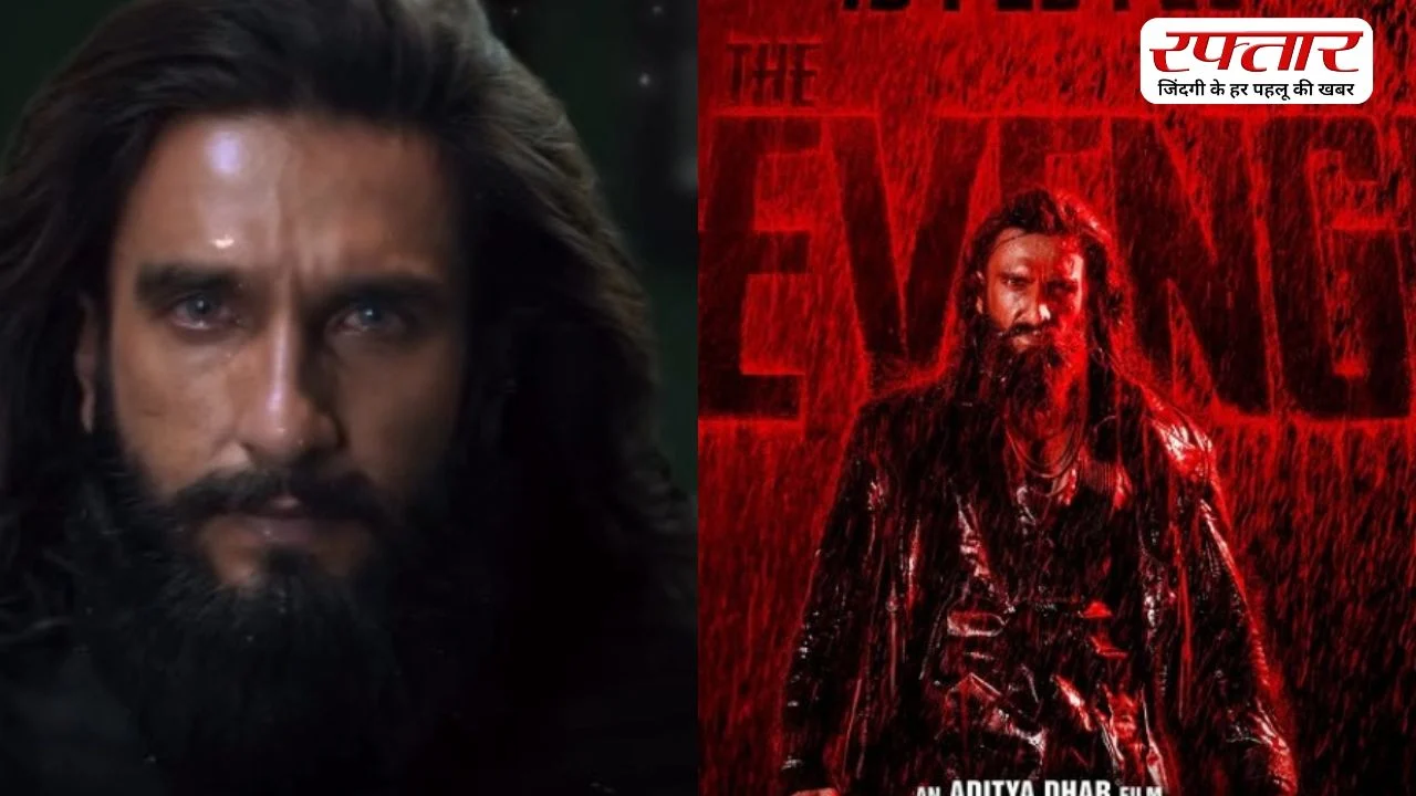 ‘धुरंधर 2’ का बॉक्स ऑफिस पर तूफान, 8वें दिन भी फिल्म ने दिखाया जलवा