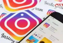 बिना बताए Instagram चुपचाप ट्रैक कर रहा आपकी निजी जानकारी, जानिए कौन-कौन सा डेटा हो रहा कलेक्ट