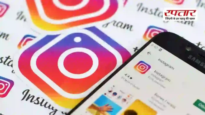 बिना बताए Instagram चुपचाप ट्रैक कर रहा आपकी निजी जानकारी, जानिए कौन-कौन सा डेटा हो रहा कलेक्ट