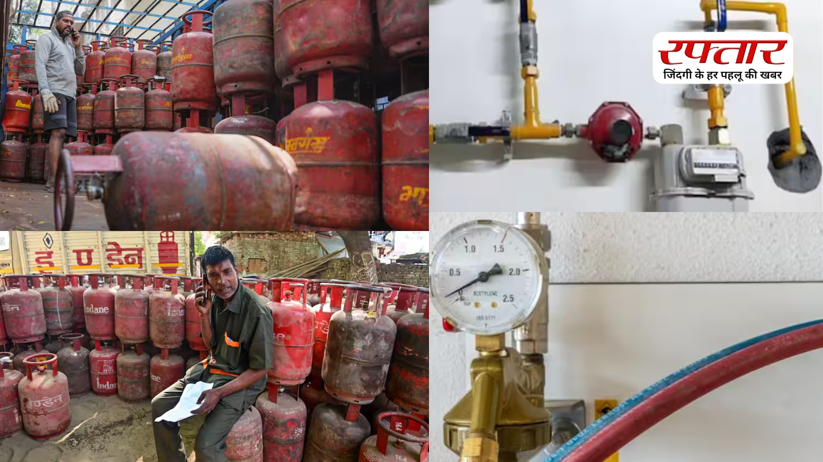 PNG vs LPG: 1 किलो गैस में कितने दिन बनता है खाना? कौन है ज्यादा किफायती PNG या LPG? जानिए