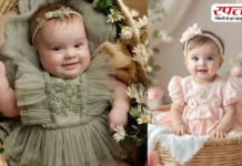 रूहानी नाम का मतलब- Ruhaani Name Meaning