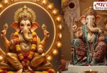 बुद्धि और समृद्धि के देवता कहलाते हैं गणेश जी, जानिए इनकी शक्ति और नाम के बारे में पूरी जानकारी