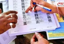 Kharagpur Seat पर कांग्रेस के किले में सेंध लगाना चाहेंगी TMC और BJP, जानिए किसके पक्ष में रहे हैं चुनावी नतीजे