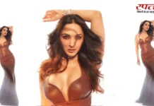 सोशल मीडिया पर छाया Kiara Advani का ग्लैमरस लुक, बॉडीकॉन ड्रेस में किया कातिलाना पोज
