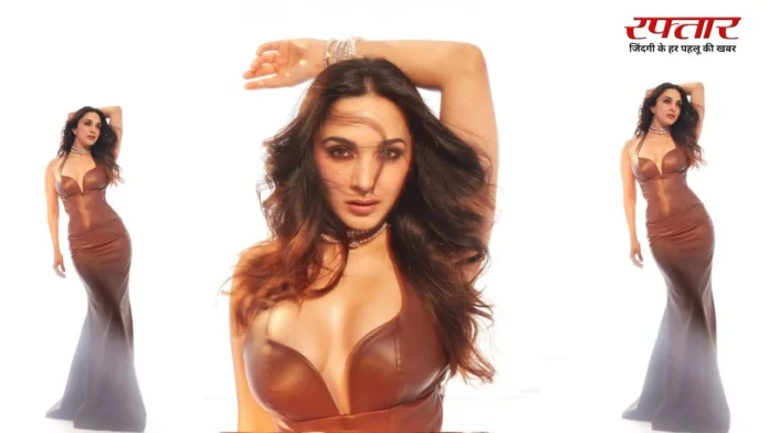 सोशल मीडिया पर छाया Kiara Advani का ग्लैमरस लुक, बॉडीकॉन ड्रेस में किया कातिलाना पोज
