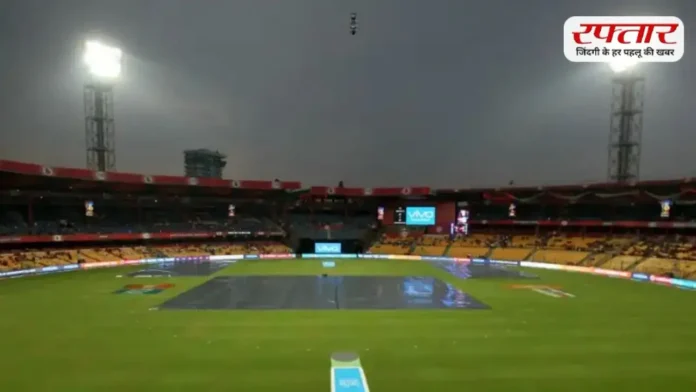 Bengaluru Weather: IPL 2026 में RCB vs SRH के बीच पहले मैच में ही बारिश बनेगी विलेन? जानिए 28 मार्च का वेदर अपडेट