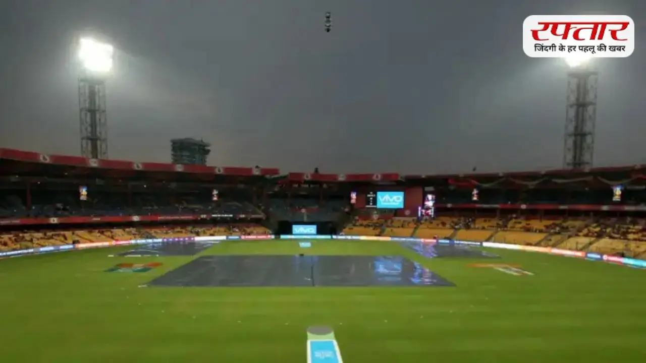 Bengaluru Weather: IPL 2026 में RCB vs SRH के बीच पहले मैच में ही बारिश बनेगी विलेन? जानिए 28 मार्च का वेदर अपडेट