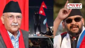 नेपाल में बड़ा एक्शन: पीएम बनते ही बालेन शाह का कड़ा कदम, पूर्व पीएम केपी ओली और पूर्व गृह मंत्री गिरफ्तार