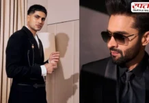 Jackky Bhagnani से Shubman Gill ने खरीदा लग्जरी अपार्टमेंट, कीमत जान कर रहा जाएंगे हैरान