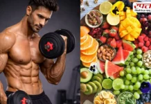 जिम जाने वालों के लिए ये फल है खास, इसमें होता है जादा प्रोटीन
