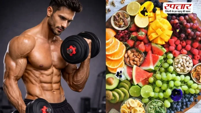 जिम जाने वालों के लिए ये फल है खास, इसमें होता है जादा प्रोटीन