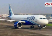 मौत को छूकर निकले 161 यात्री! IGI एयरपोर्ट पर इंडिगो विमान की रनवे पर हाई अलर्ट के बीच कराई गई इमरजेंसी लैंडिंग