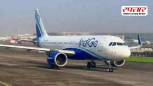 मौत को छूकर निकले 161 यात्री! IGI एयरपोर्ट पर इंडिगो विमान की रनवे पर हाई अलर्ट के बीच कराई गई इमरजेंसी लैंडिंग