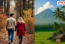 Travel Tips: पार्टनर को दें सरप्राइज, लेकर जाएं इन जगहों पर मिलेगा सुकून
