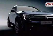 क्रेटा की बढ़ेगी टेंशन! बाजार में एंट्री को तैयार Volkswagen और Nissan की नई SUV, जानिए फीचर्स, इंजन और लॉन्च डिटेल्स