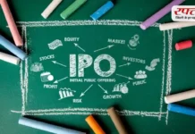 IPO News: भारत में जल्द आने वाला है इतिहास का सबसे बड़ा IPO, 31 मार्च तक फाइल हो सकता है DRHP