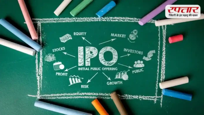 IPO News: भारत में जल्द आने वाला है इतिहास का सबसे बड़ा IPO, 31 मार्च तक फाइल हो सकता है DRHP