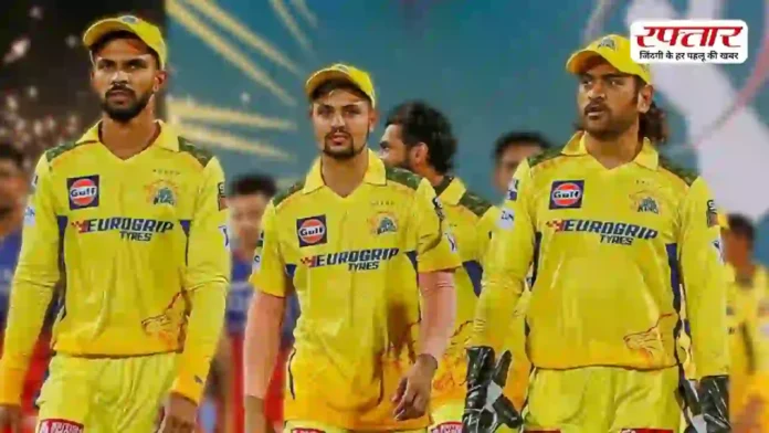 IPL 2026: चेन्नई सुपर किंग्स का देख लीजिए पूरा शेड्यूल, जानिए कब-किससे होगी भिड़ंत और क्या इस बार होगी वापसी?