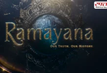 राम से हनुमान तक कंफर्म हुई Ramayana की पूरी कास्ट, जानिए कौन निभाएगा किसका रोल?
