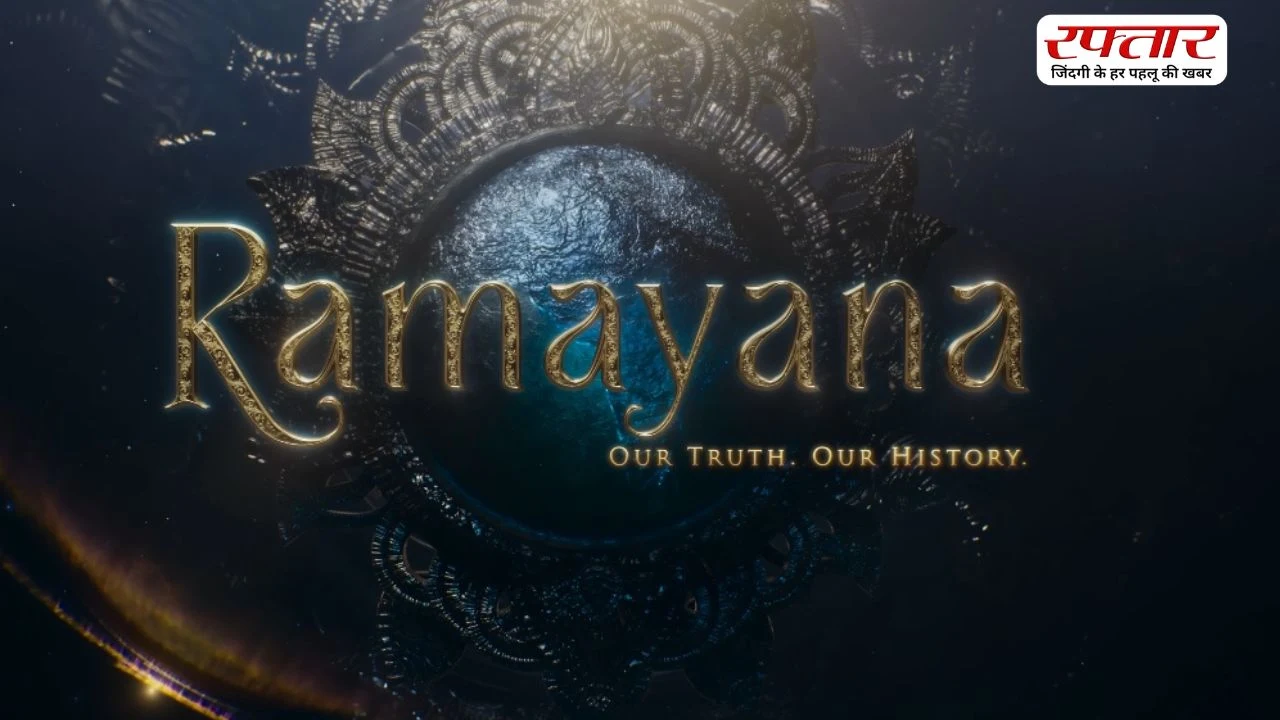 राम से हनुमान तक कंफर्म हुई Ramayana की पूरी कास्ट, जानिए कौन निभाएगा किसका रोल?