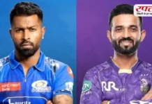 MI vs KKR: आंकड़ों में मुंबई का दबदबा, लेकिन हालिया फॉर्म ने बढ़ाई कोलकाता की चुनौती